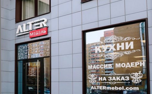 Карточка компании