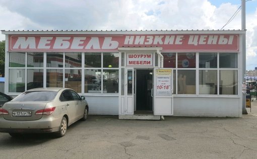 Карточка компании