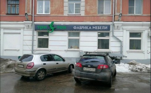 Карточка компании