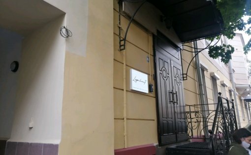 Карточка компании