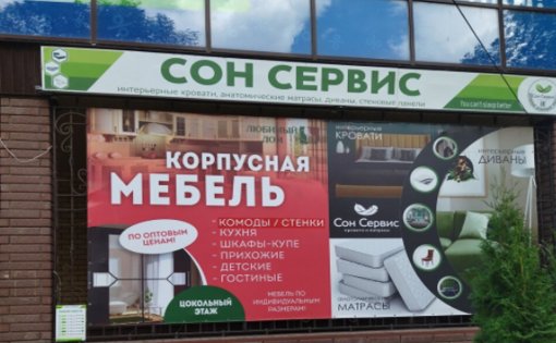 Карточка компании