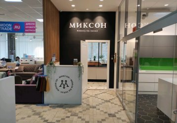 Магазин Миксон, где можно купить верхнюю одежду в России