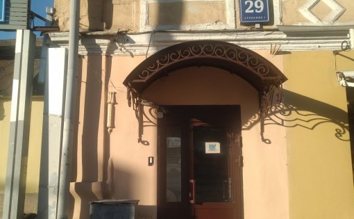 Карточка компании