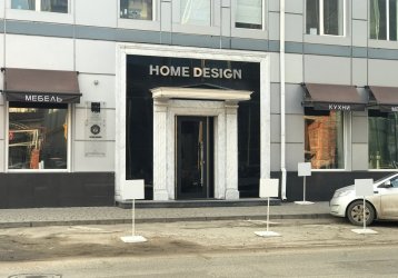 Магазин Home design, где можно купить верхнюю одежду в России