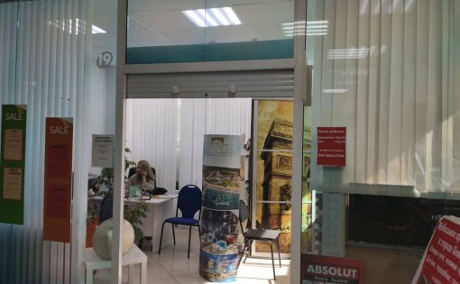 Карточка компании