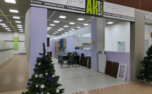 Карточка компании