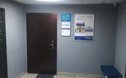 Карточка компании