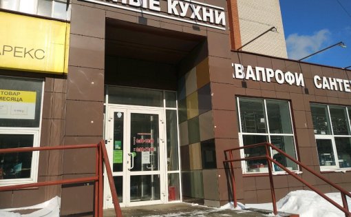 Карточка компании
