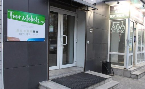 Карточка компании