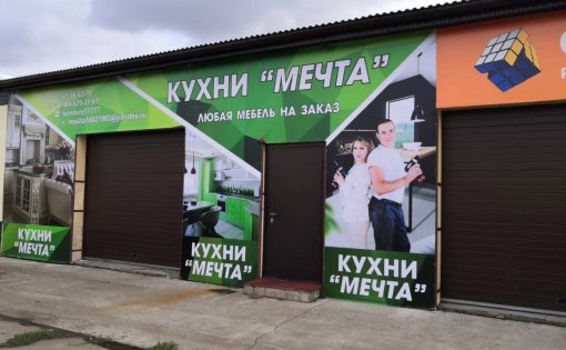 Карточка компании