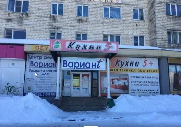 Магазин Кухни 5+, где можно купить верхнюю одежду в России