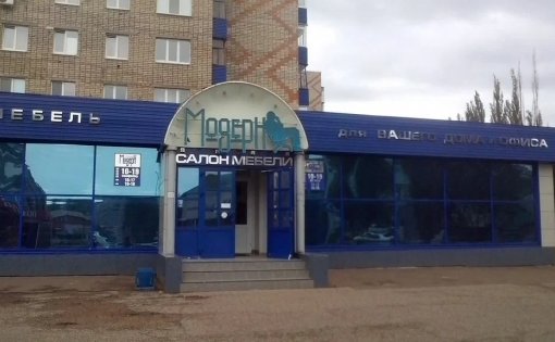 Карточка компании