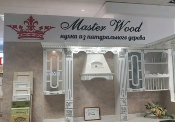 Магазин Master Wood, где можно купить верхнюю одежду в России