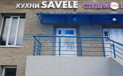 Карточка компании