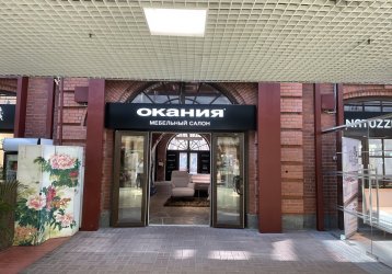 Магазин OKANИЯ, где можно купить верхнюю одежду в России