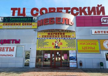 Магазин МебельС, где можно купить верхнюю одежду в России