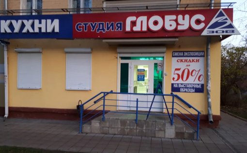 Карточка компании