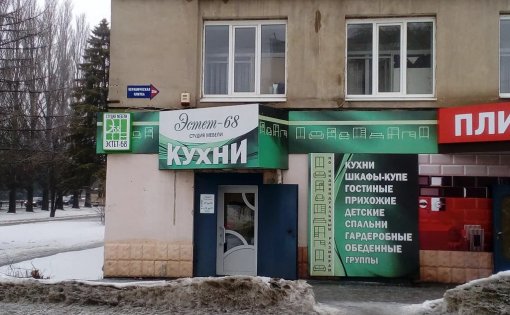 Карточка компании