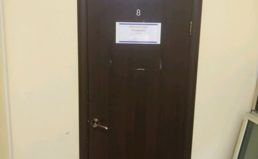 Карточка компании