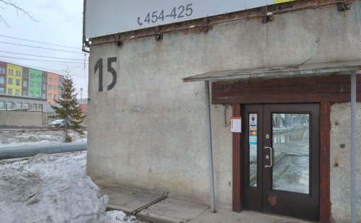 Карточка компании