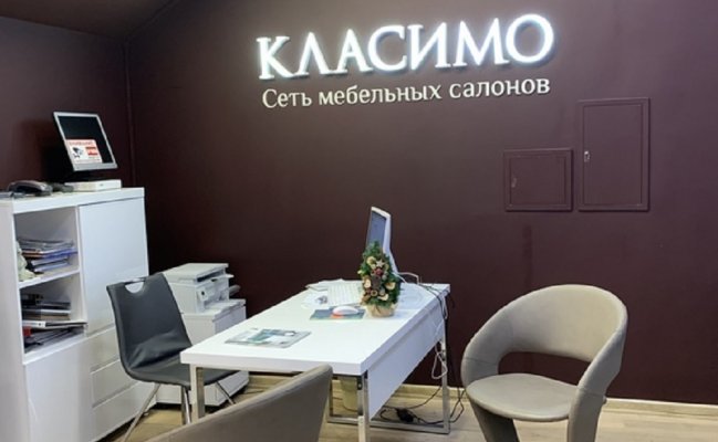 Карточка компании