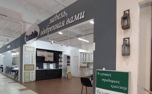 Карточка компании