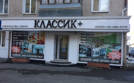Карточка компании