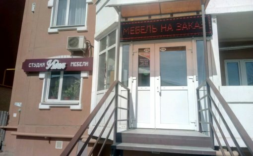 Карточка компании