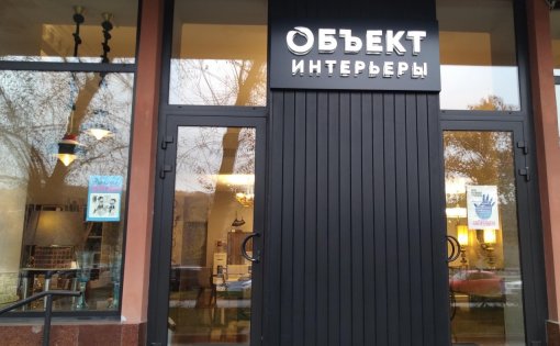 Карточка компании