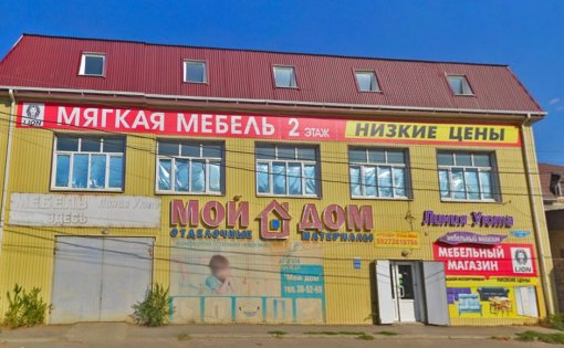 Карточка компании