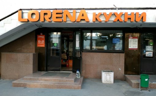 Карточка компании