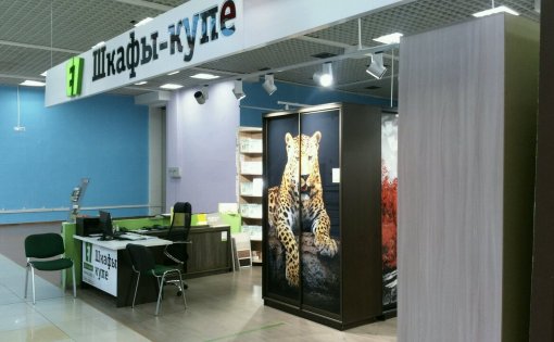 Карточка компании