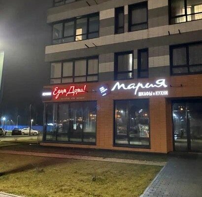 Карточка компании