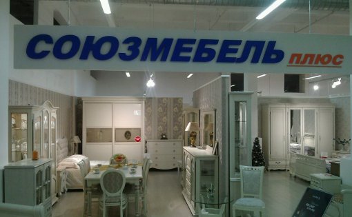 Карточка компании