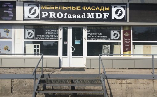 Карточка компании