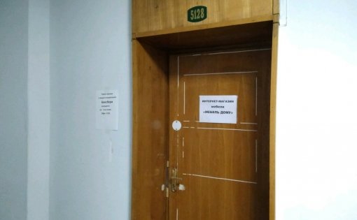 Карточка компании