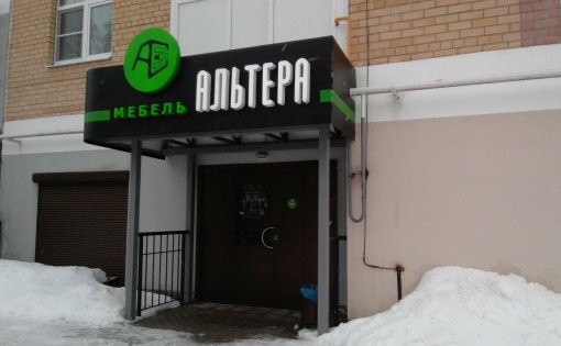 Карточка компании