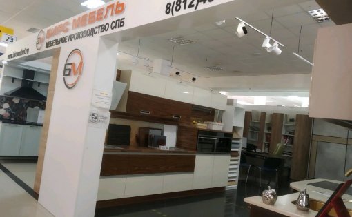 Карточка компании