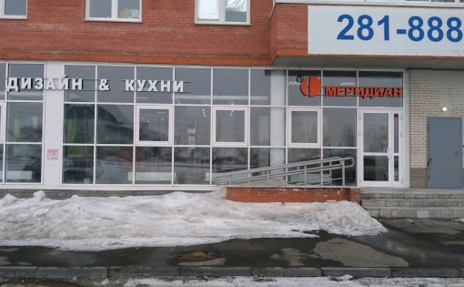 Карточка компании