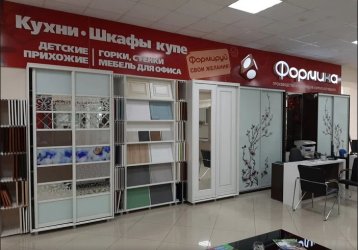 Магазин Формика, где можно купить верхнюю одежду в России