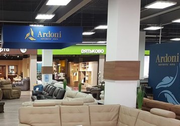 Магазин Ardoni, где можно купить верхнюю одежду в России