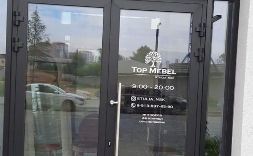 Карточка компании