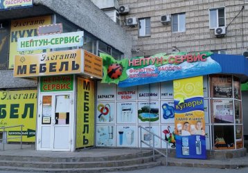 Магазин Элегант мебель, где можно купить верхнюю одежду в России