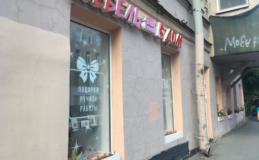 Карточка компании