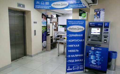 Карточка компании