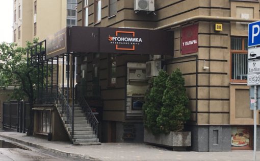 Карточка компании