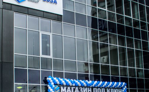 Карточка компании