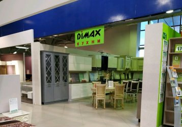 Магазин Dimax, где можно купить верхнюю одежду в России