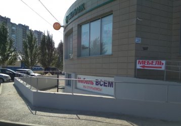 Магазин Мебель ВСЕМ, где можно купить верхнюю одежду в России