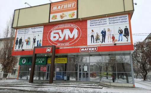 Карточка компании